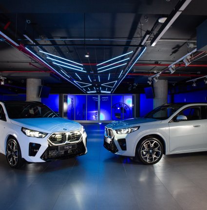 MAKE IT REAL, NUEVO BMW X2.